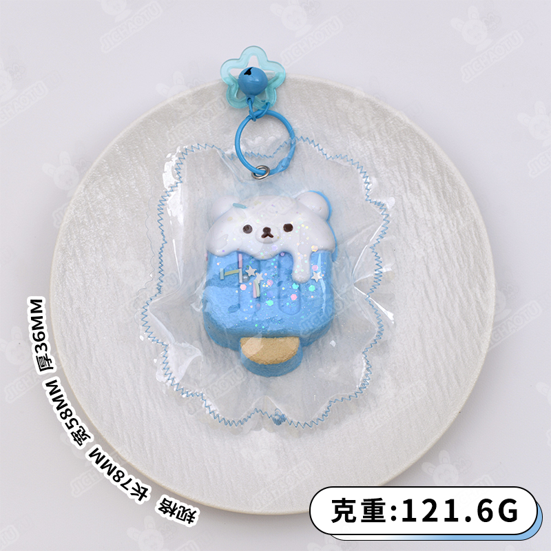 ハロウィンのかわいいマスコットスクイーズ