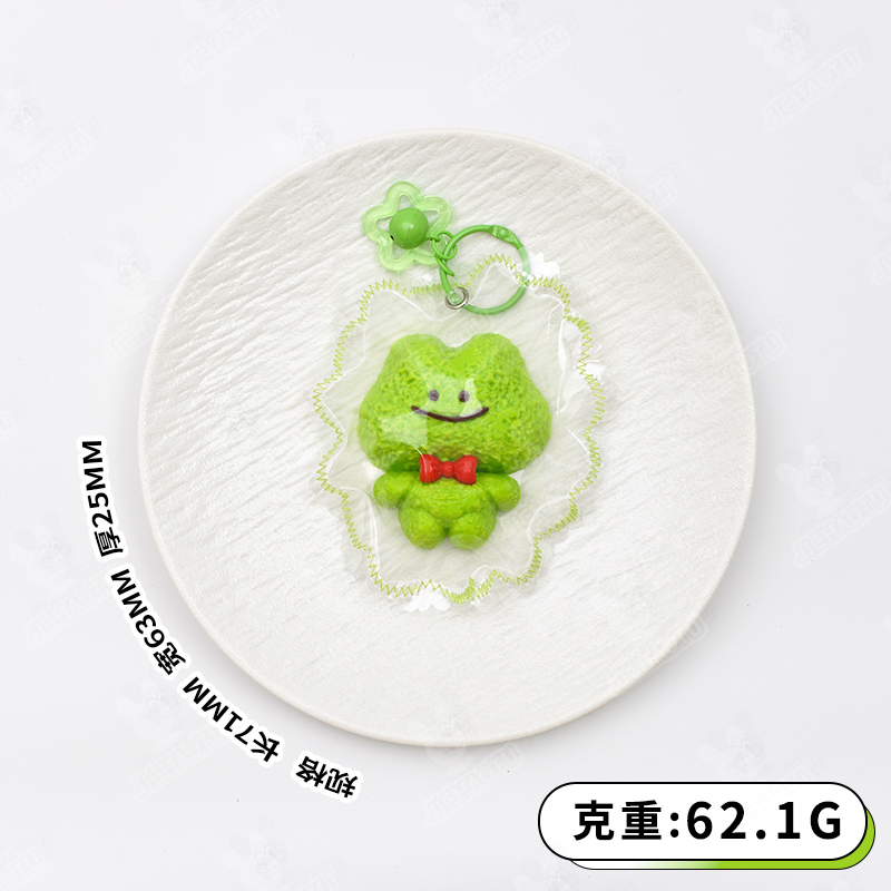 面白いカエルのスクイーズ